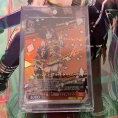 2026年最新】ウマ娘 サイン キタサンブラックの人気アイテム - メルカリ