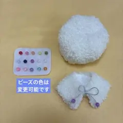 MOZ様 リクエスト 2点 まとめ商品