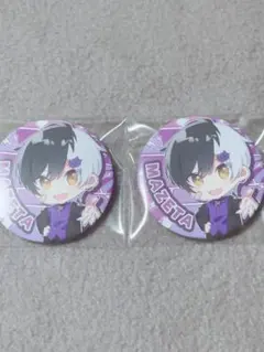 2025年最新】まぜ太 1stの人気アイテム - メルカリ