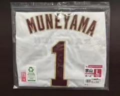 東北楽天ゴールデンイーグルス 前田健太投手 漢字刺繍ユニフォーム