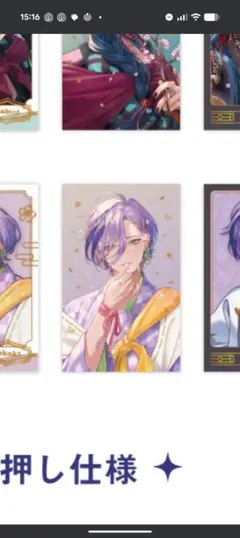 3SKM 2nd Anniversary ランダムチェキ風カード 榊ネス