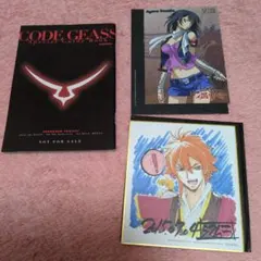 2026年最新】コードギアス亡国のアキトの人気アイテム - メルカリ