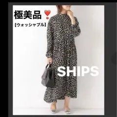 シップス❤️変形ドットワンピ❣️アーバンリサーチ　イエナ　トゥモローランド　ビームス