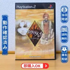 PS2 エヴァーグレイス EVERGRACE