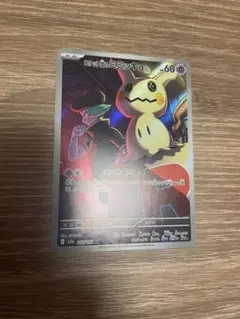 ロケット団のミミッキュ