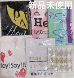 2026年最新】hey! say! jump ツアーグッズの人気アイテム - メルカリ