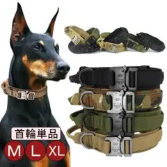 犬用 ミリタリー 首輪 幅広 丈夫 バックル式 軍犬 大型犬 中型犬対応