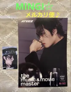 ＊ATEEZ MINGIミンギ HMV特典トレカ&フライヤーset♪