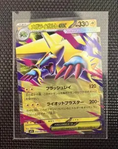 ポケカセット　美品未使用