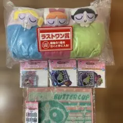 【まとめ売り】パワパフ 一番くじ ラストワン賞 ティッシュケースと下位賞4点