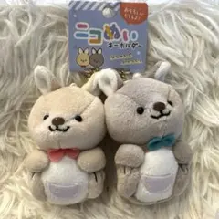 ♡新品♡ニコぬい キーホルダー カンガルーのサムネイル