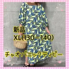 チャオパニックティピー　キッズ ワンピース 　130 140のサムネイル