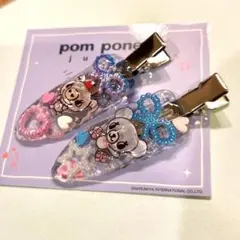 ナルミヤ　ポンポネット　ヘアピン