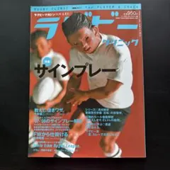 あゆみさん様 リクエスト 6点 まとめ商品