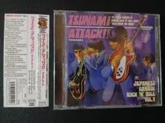 TSUNAMI ATTACK!! VOL.1JAPANESE GARAGE