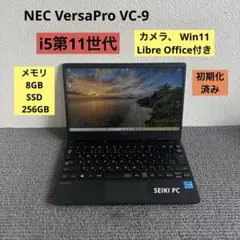 926 NEC VersaPro VC-9 i5-1130G7 8GB - メルカリ