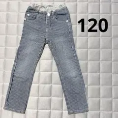 パンツ ロングパンツ 長ズボン ブルーストライプ 120