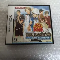 ニンテンドーDS テニスの王子様　ダブルスの王子様　ボーイズビーグロリアス