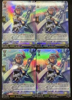 ヴァンガード プロモ 相承の騎士 エメリーヌ 4枚セット ノーマル