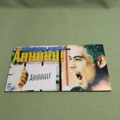 D079　AHHHHH!　久保田利伸　８㎝シングルCD