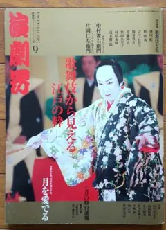 Item thumbnail for item 056566bb-7bc5-43dd-ab2b-543389697551