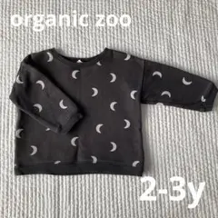 Organic zoo Midnight Sweatshirt 2-3y