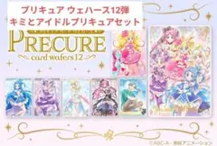 ちゃちゃ様 リクエスト 3点 まとめ商品