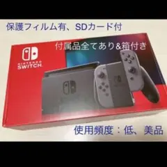 ニンテンドースイッチ(最新のバッテリー強化版)128GBのSDカード付き