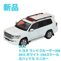 ⭐️絶版 チョロQ Q-13 トヨタ ランドクルーザー 70⭐️ - メルカリ