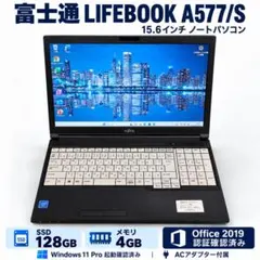 富士通 LIFEBOOK A576 ノートPC 本体 15.6インチ - メルカリ