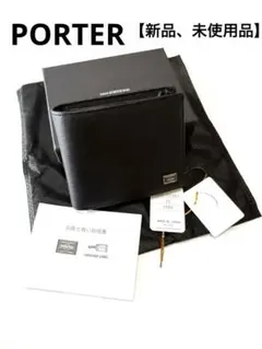 ⭐︎【新品未使用品】PORTER ポーターカレント ２つ折り財布　ブラック