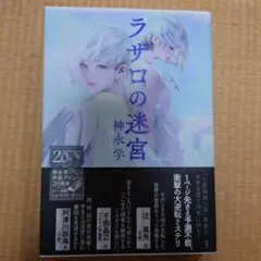 Item thumbnail for item 5fd1abe4-ac93-4ba9-9ec0-61933df73928