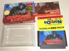 キングコング２　箱説付