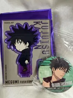 呪術廻戦 伏黒恵 アクリルスタンド おまけ付き