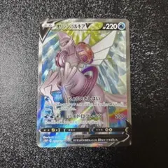 2026年最新】オリジンパルキアv sr psa10の人気アイテム - メルカリ