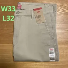 Levi's XX CHINO アイボリー リラックスストレートW36 ③ - メルカリ