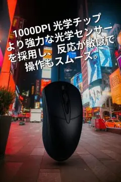 USB マウス 有線 3ボタン 挿すだけですぐに使える一発接続