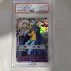 PSA10】トラファルガー・ロー コミパラ アクリルケース付き - メルカリ