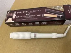 JON IRON ULTRA SHINY PRO ストレートヘアアイロン