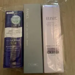 ELIXIR ブライトニングエッセンスローションリッチモイスチャーセット￼