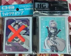 キャラクタースリーブ