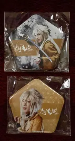 刀ミュ　缶バッジ　2点セット【小狐丸役　北園 涼】