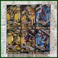 装動 仮面ライダーゼッツ AGT3