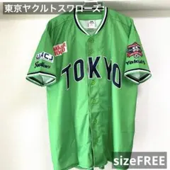 2026年最新】ヤクルトスワローズ ユニフォーム 55の人気アイテム