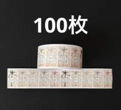 おすそ分け　ラベラーシール　リボン　　　　　100枚