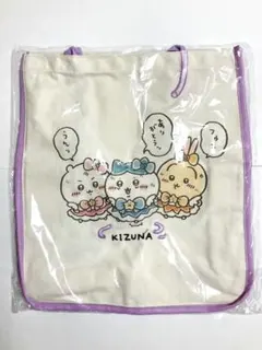 【新品未開封】まじかるちいかわ　捕まっちゃった 刺繍入りトートバッグ