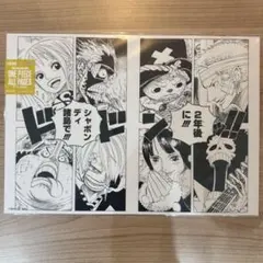 あや様 リクエスト 2点 まとめ商品