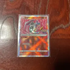 かがやくリザードン K S10b Pokémon GO 011/071