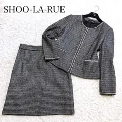 美品꧁シューラルー꧂セットアップスーツ ツイードスーツ ラメ 入学式 卒業式 L