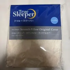 True Sleeper セブンスピロー オリジナルカバー シングルのサムネイル